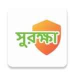 সুরক্ষা android application logo